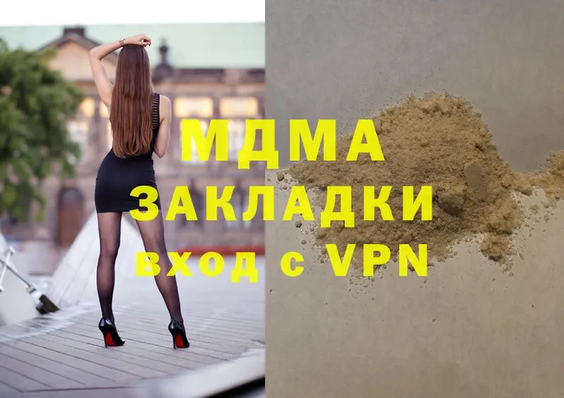 МДМА VHQ  Баймак 