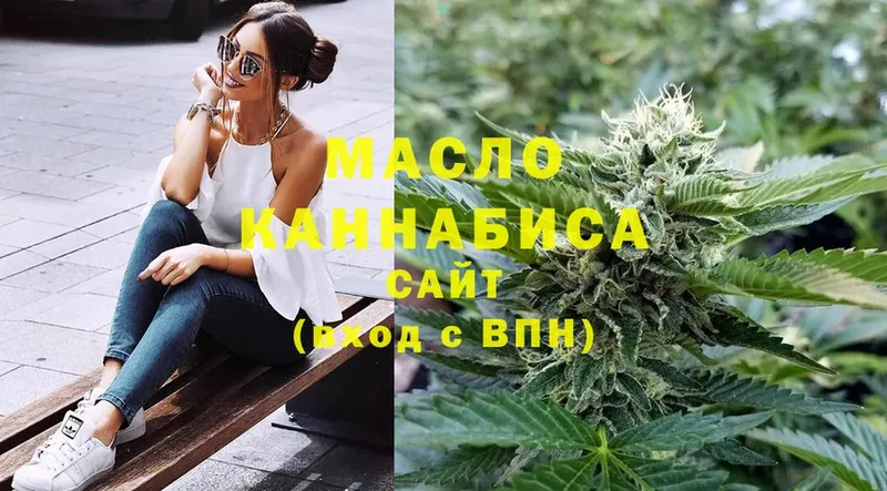 Дистиллят ТГК THC oil  Баймак 